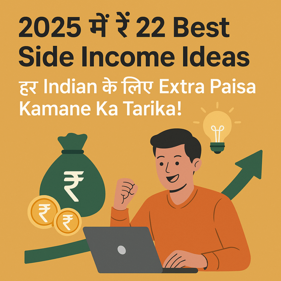 Best Side Income Ideas
